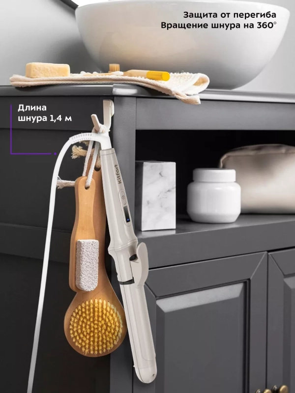 Выпрямитель для волос КТ-3250 (2 в 1)