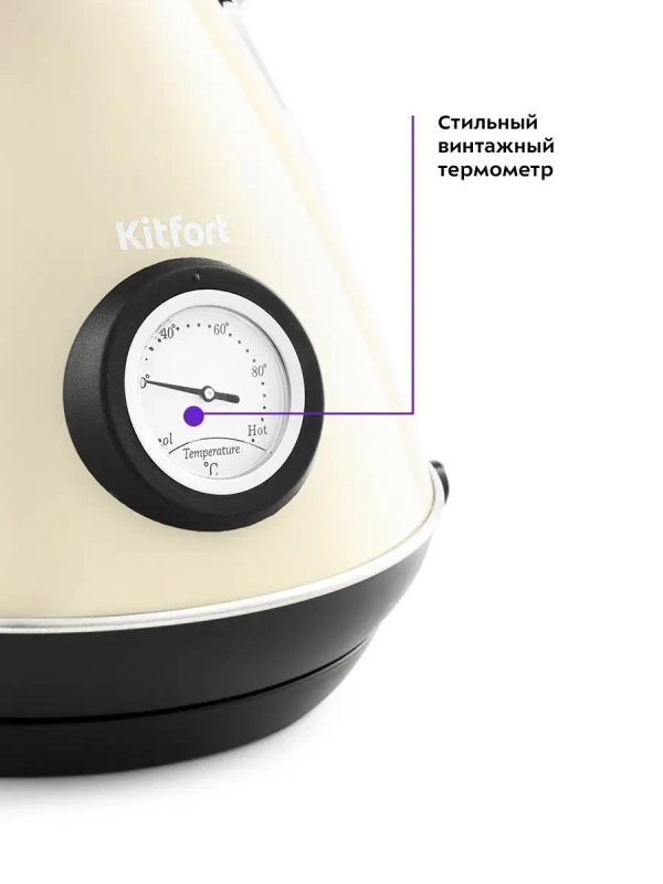 Чайник КТ-687