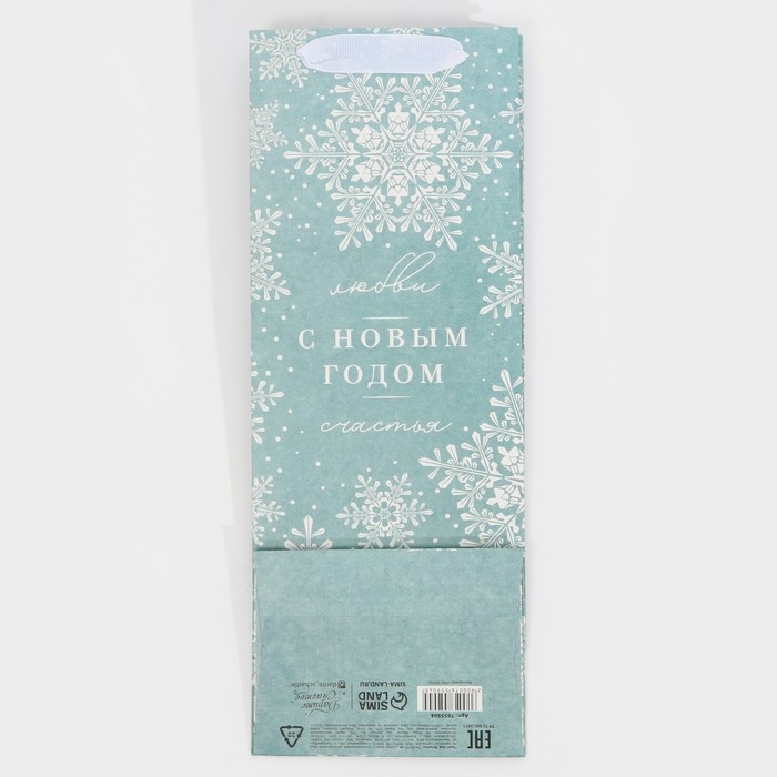 Пакет под бутылку &laquo;Любви и счастья&raquo;, 13 х 35 х 10 см, Новый год