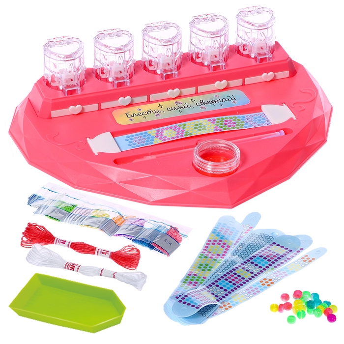 Игровой набор &laquo;Алмазный браслет&raquo;, 10 шт.