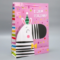 Пакет подарочный ламинированный, упаковка, &laquo;В день рождения&raquo;, L 28 х 38 х 9 см