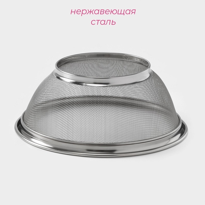 Сито для просеивания Доляна &laquo;Универсал&raquo;, d=25 см, цвет серебристый