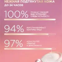 Крем для лица и шеи дневной "Черный жемчуг" в период менопаузы, 48 мл