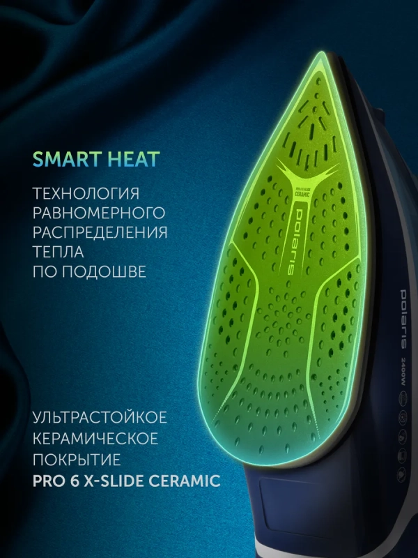 Утюг беспроводной для одежды PIR 2444K Cord[LESS]