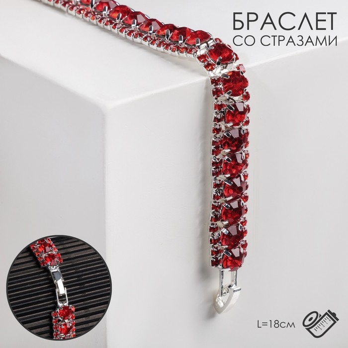 Браслет со стразами &laquo;Северное сияние&raquo; змейка, цвет красный в серебре, 18 см