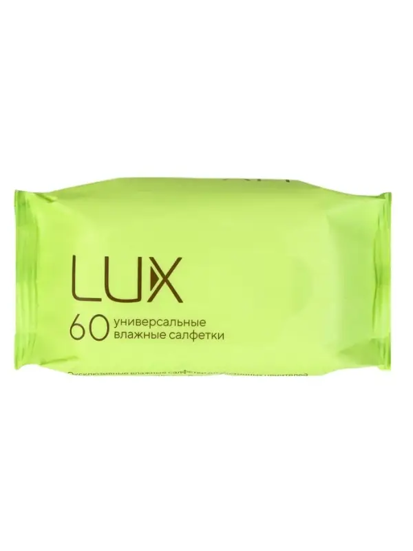 Салфетки влажные универсальные LUX №60*3 SET, NEW