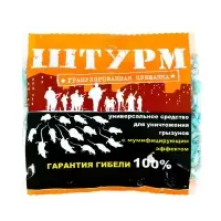 Гранулированная приманка от грызунов Штурм, 100 г