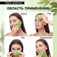 Матирующие салфетки Secret Beauty, 100 шт., зелёные