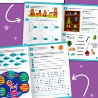 Книга "Игры со словами", 36 страниц.