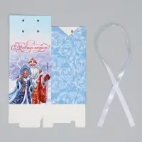 Упаковка для кондитерских изделий &laquo;С Новым годом!&raquo;, 8&times;10&times;16 см