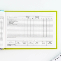 Медицинская карта в твердой обложке Форма №112/у &laquo;Медведи&raquo;, 80 л