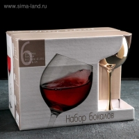 Набор бокалов для вина &laquo;Золото&raquo;, 280 мл, 6 шт, цвет золотой