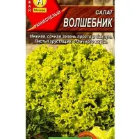 Семена Салат Волшебник полукочанный Ор. А, Ц/П,0,5 г