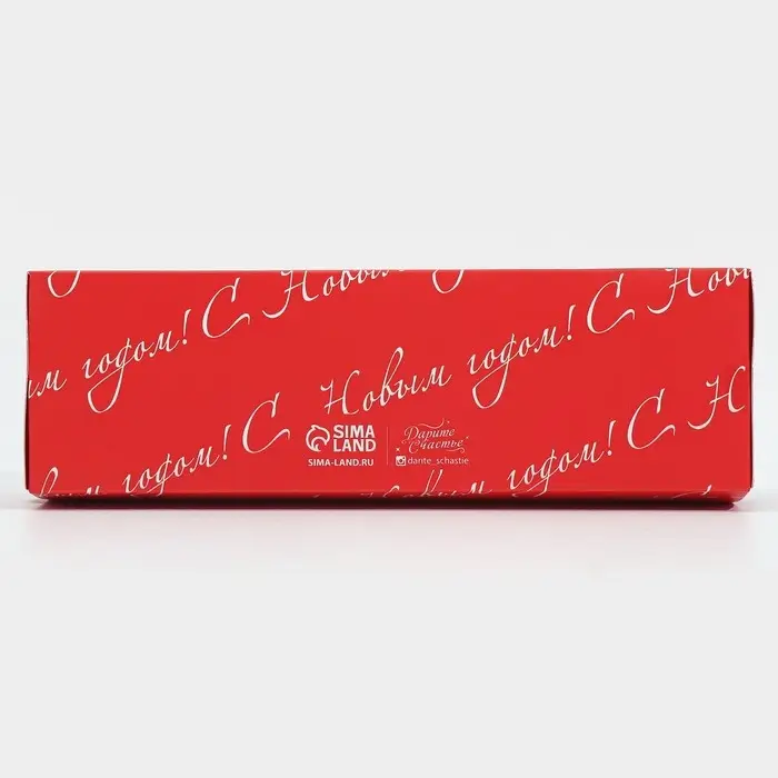 Коробка для макарун &laquo;С Новым годом!&raquo; 18&times;5.5&times;5.5 см