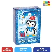 Пазл детский &laquo;Пингвинчик&raquo;, 54 элемента