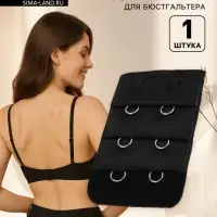 Застёжка для бюстгальтера, удлинитель, 3 ряда 2 крючка, 3.2&times;5 см, чёрная