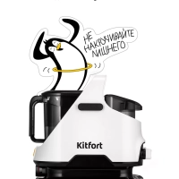 Моющий пылесос для дома КТ-5241 - 650 Вт