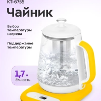 Чайник электрический стеклянный КТ-6755 - 1.7 л