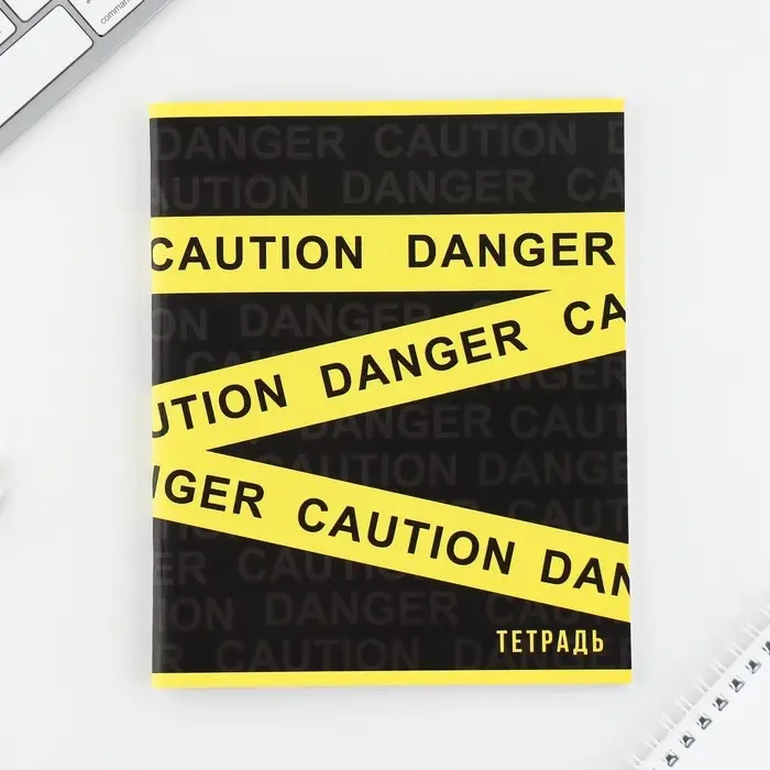 Тетрадь в клетку, 48 л., А5, на скрепке, блок №2, Yellow, МИКС