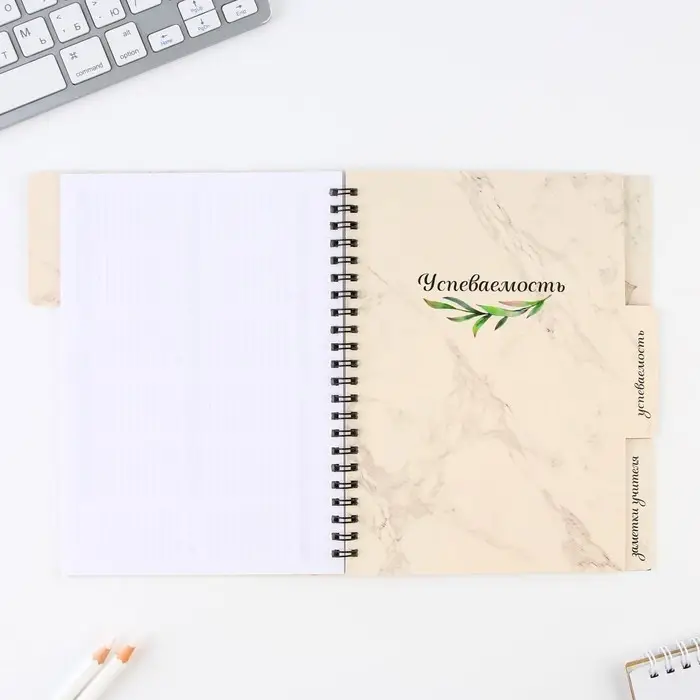 Планинг-ежедневник &laquo;Учителю, который вдохновляет&raquo;, формат А5, 45 листов, мягкая обложка на спирали с разделителями