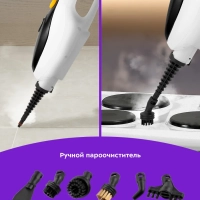 Паровая швабра с насадками КТ-1043 - 1500 Вт - 350 мл