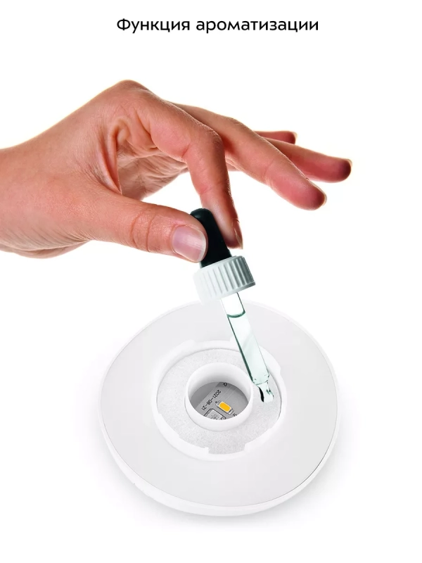 Соляная лампа-ароматизатор для дома КТ-3846 - 1 Вт