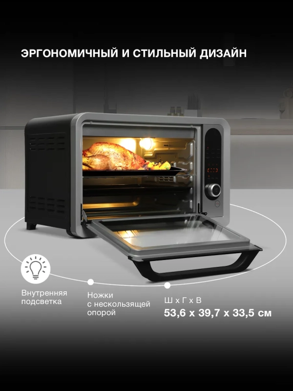 Мини-печь MIO-HY104 35л. 1600Вт черный