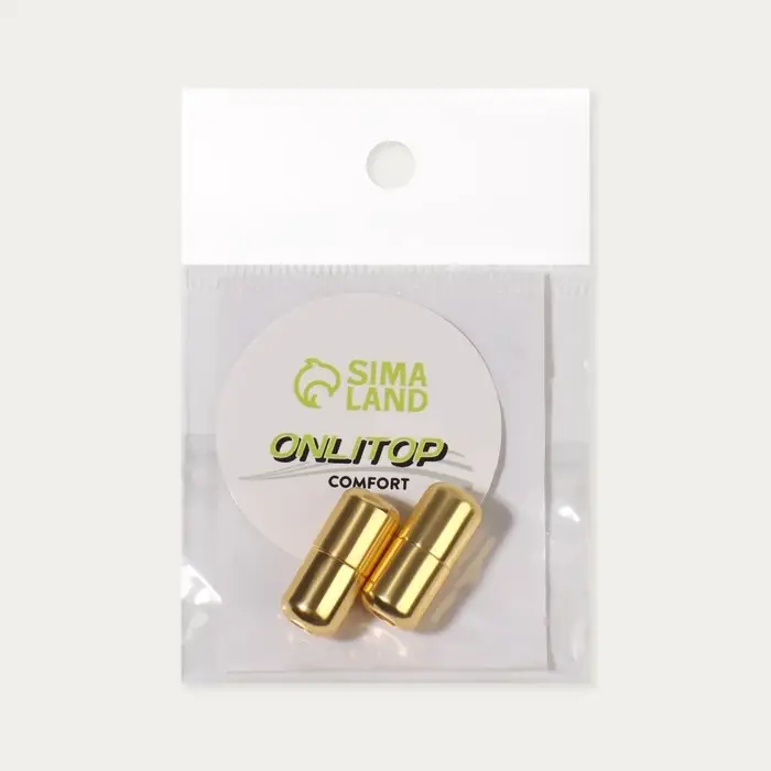 Фиксатор для шнурков, пара, d=8 мм, 1.8 см, золотистые