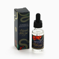 Аромамасло  &laquo;Новогодняя коллекция: Мечтай&raquo;, аромат леса