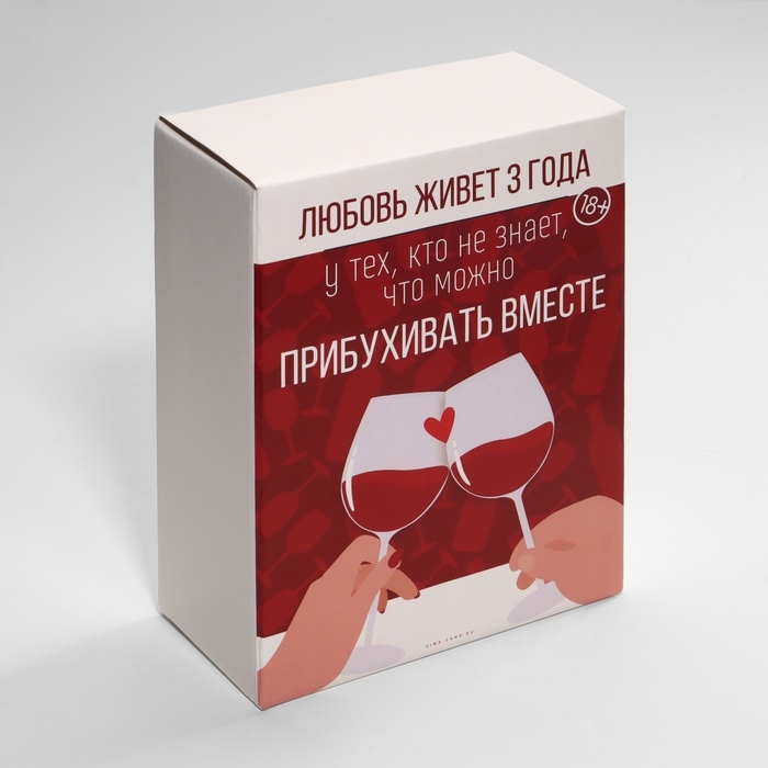 Бокалы для вина парные  &laquo;Беру всё вино на себя&raquo;, 360 мл.