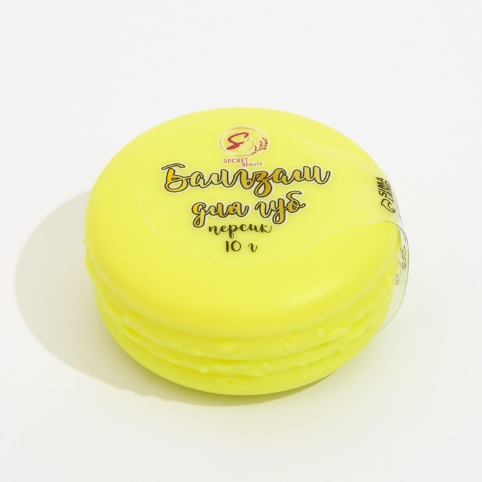 Бальзам для губ &laquo;Персик&raquo;, 10 г