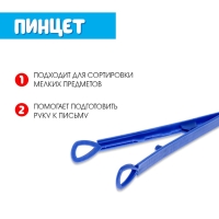 Развивающий набор &laquo;Ловкий я&raquo;, пипетка, пинцет, ножницы Монтессори.