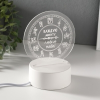 Светильник "Каждую минуту люблю тебя" LED RGB от сети RISALUX