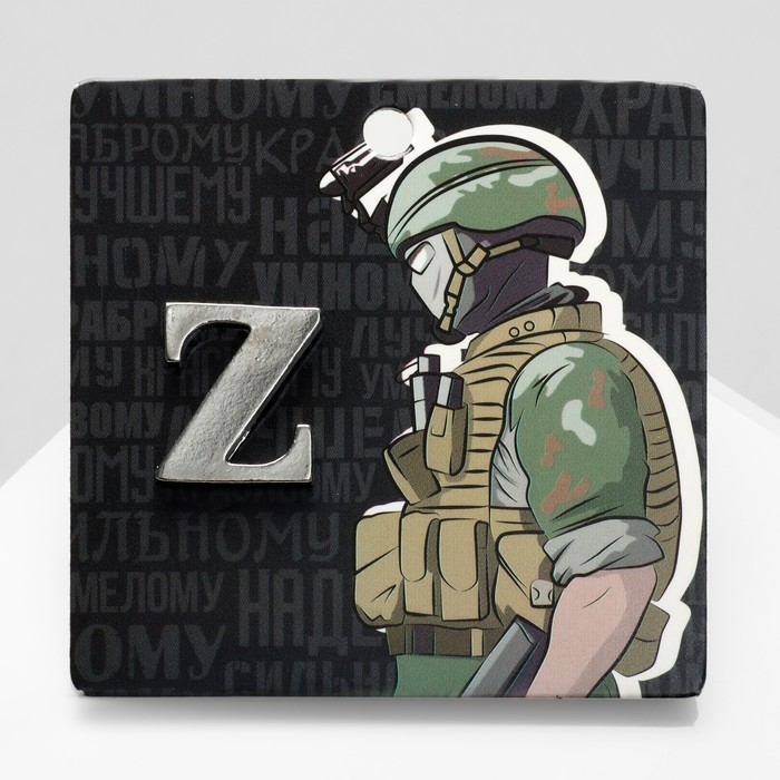 Значок &laquo;Z&raquo;, цвет серебро