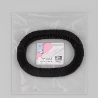 Ручки для сумок деревянные, плетёные, d = 9,8 &times; 5,9 / 13,5 &times; 9,5 см, 2 шт, цвет чёрный