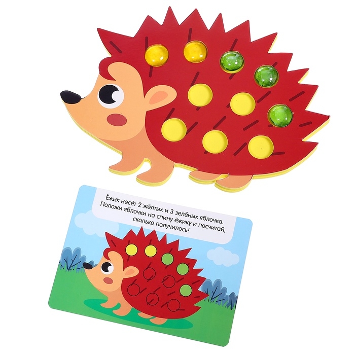 Развивающий набор "Сортер с шариками"