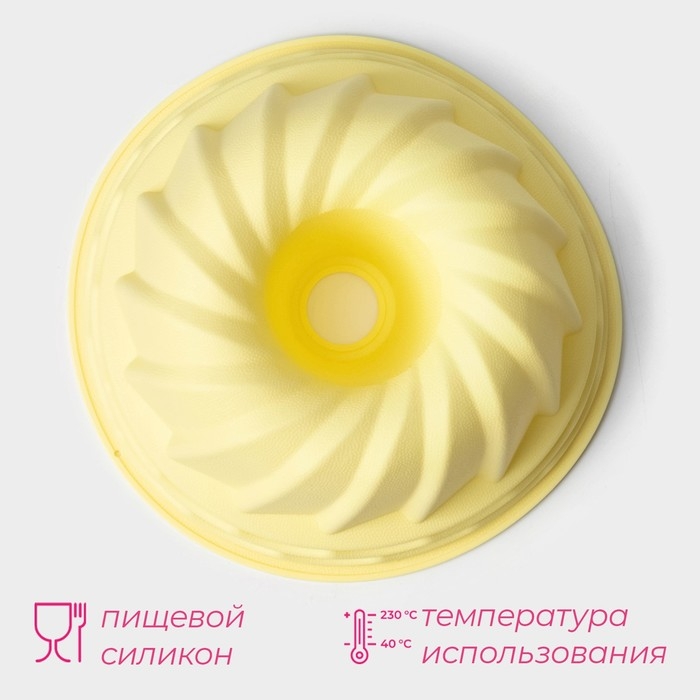 Форма для выпечки Доляна &laquo;Немецкий кекс. Заварное печенье&raquo;, силикон, 19&times;19 см, цвет жёлтый