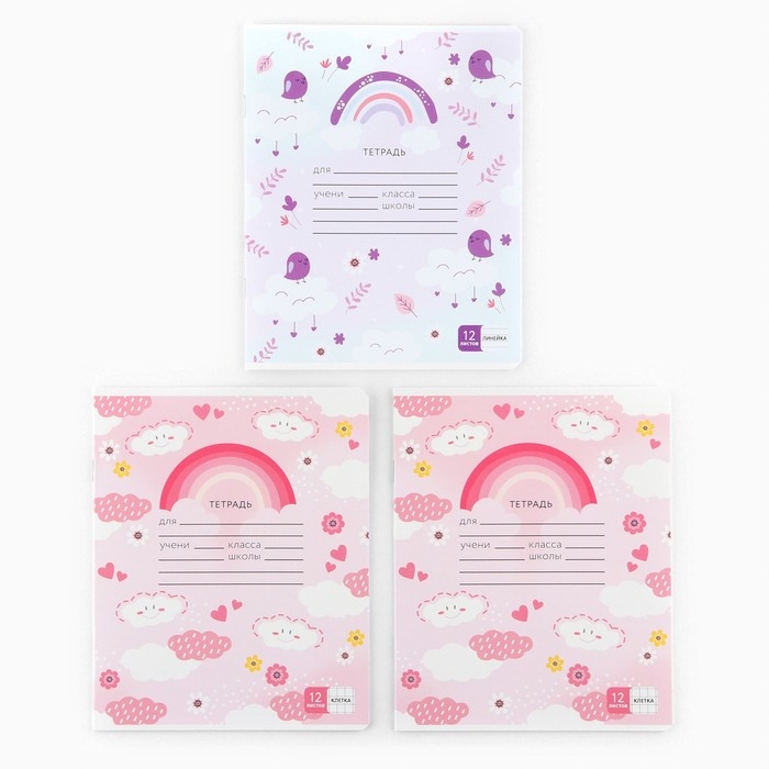 Набор первоклассника с мешком для обуви 10 предметов &laquo;1 сентября: Отличница&raquo;