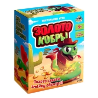 Настольная игра &laquo;Золото кобры&raquo;, от 2 игроков, 3+