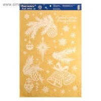 Наклейки витражные новогодние &laquo;Новый год: Колокольчики&raquo;, 33 х 55 см.