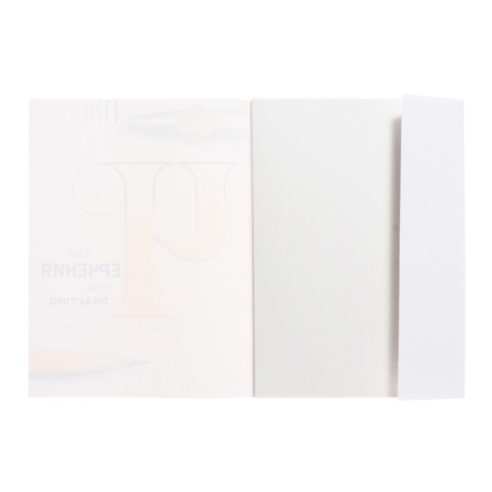 Папка для черчения А4, 24 листа "Школьная", без рамки, блок 200 г/м&sup2;