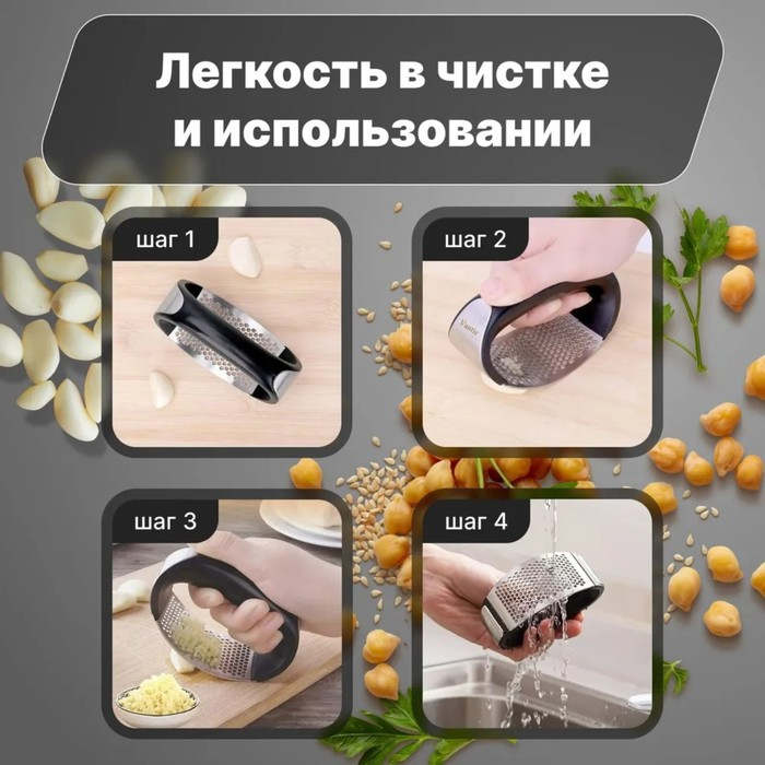 Пресс для чеснока Magistro &laquo;Велес&raquo;, 11&times;7&times;5 см, цвет чёрный