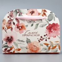 Переноска для цветов складная &laquo;Прекрасной&raquo;, 17 &times; 13 &times; 7 см