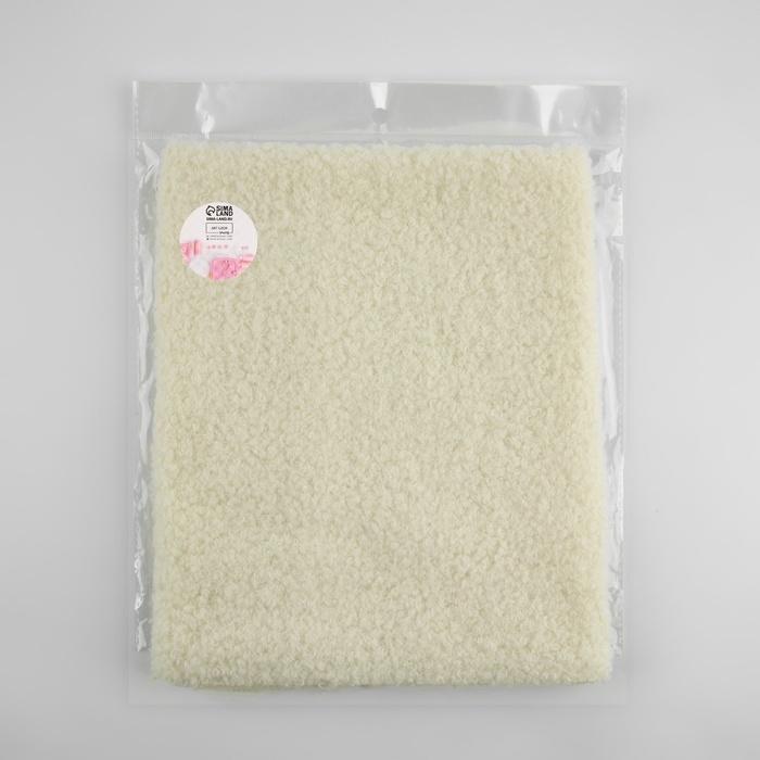 Лоскут мех &laquo;Барашек&raquo;, 50 &times; 50 см, 500 г/м, цвет молочный №1