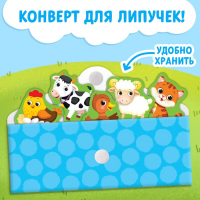 Книжка с липучками &laquo;Кто живёт на ферме?&raquo;, 12 стр.