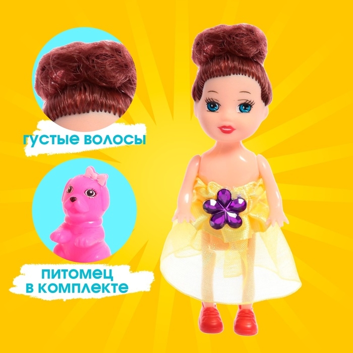 Кукла-малышка &laquo;Алина&raquo; с велосипедом и питомцем