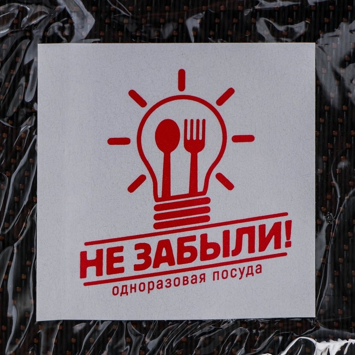 Набор пластиковой одноразовой посуды на 6 персон Не ЗАБЫЛИ! &laquo;Летний №2&raquo;, цвет белый