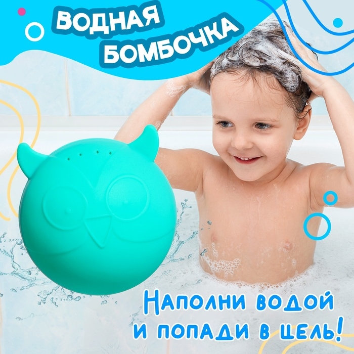 Игрушка для купания &laquo;Водная бомбочка&raquo;, МИКС