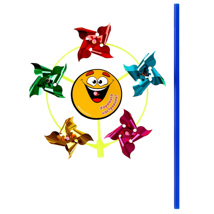 Ветерок &laquo;Хорошего настроения&raquo;, фольга