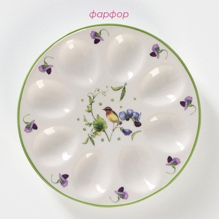 Подставка фарфоровая для яиц Доляна &laquo;Зелёный сад&raquo;, d=19,5 см